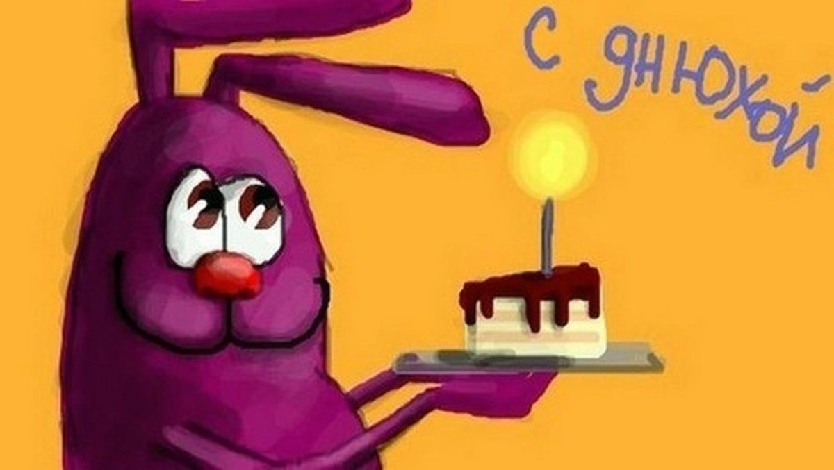 Картинки с днём рождения