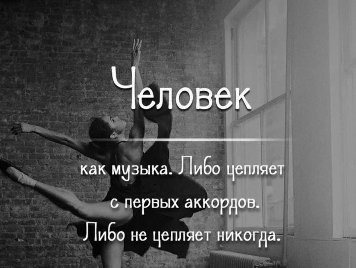 Надписи для наушников