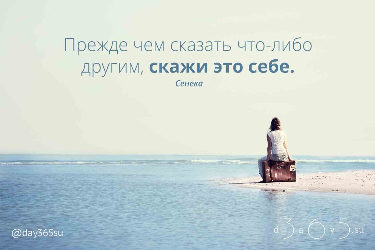 Статусы про Вдохновение