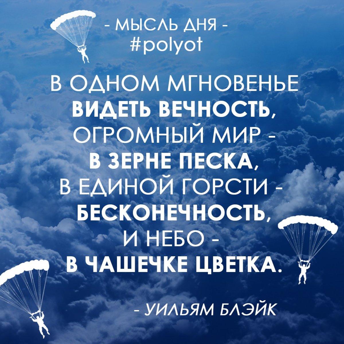 Мотиваторы про жизнь со смыслом