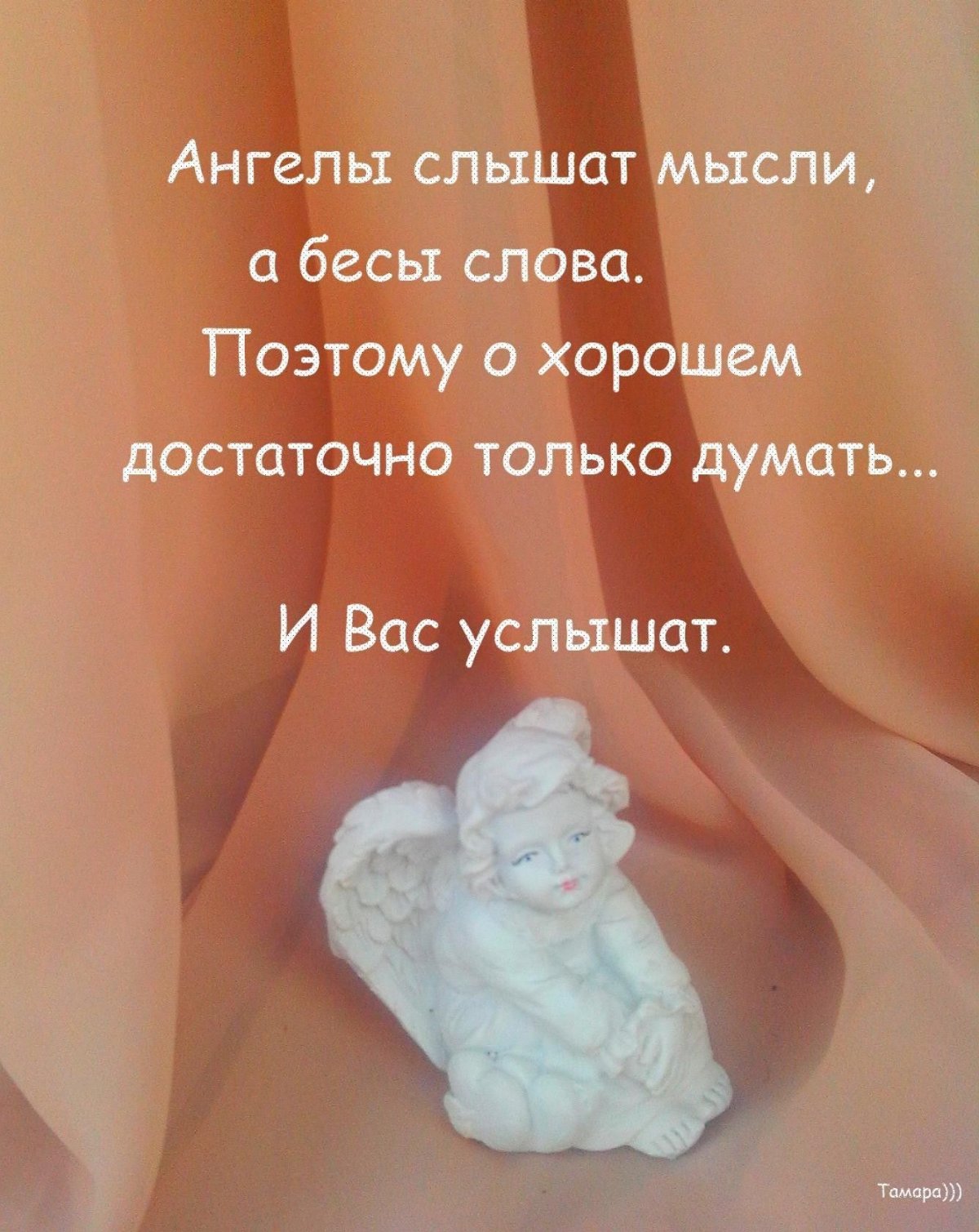 Осенний дождь