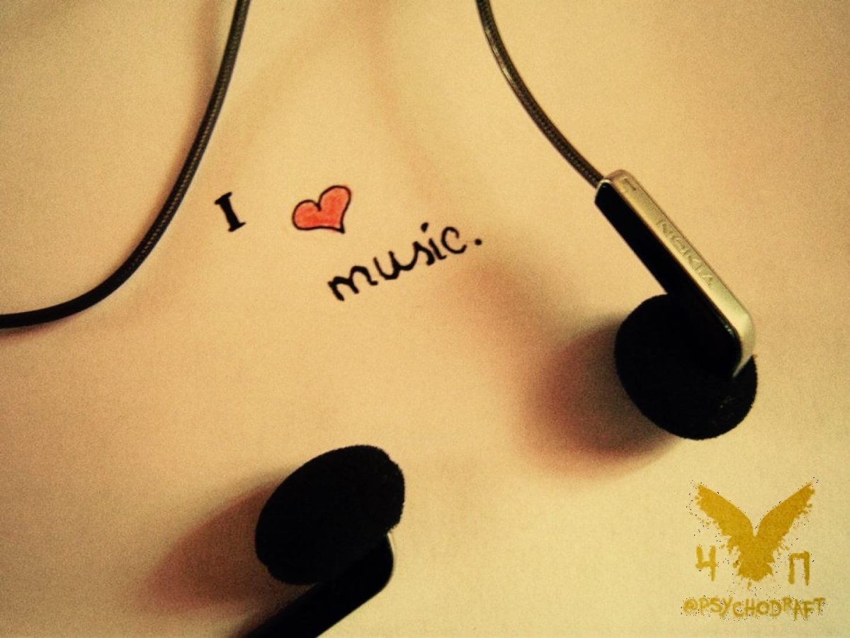 Музыкальная зависимость