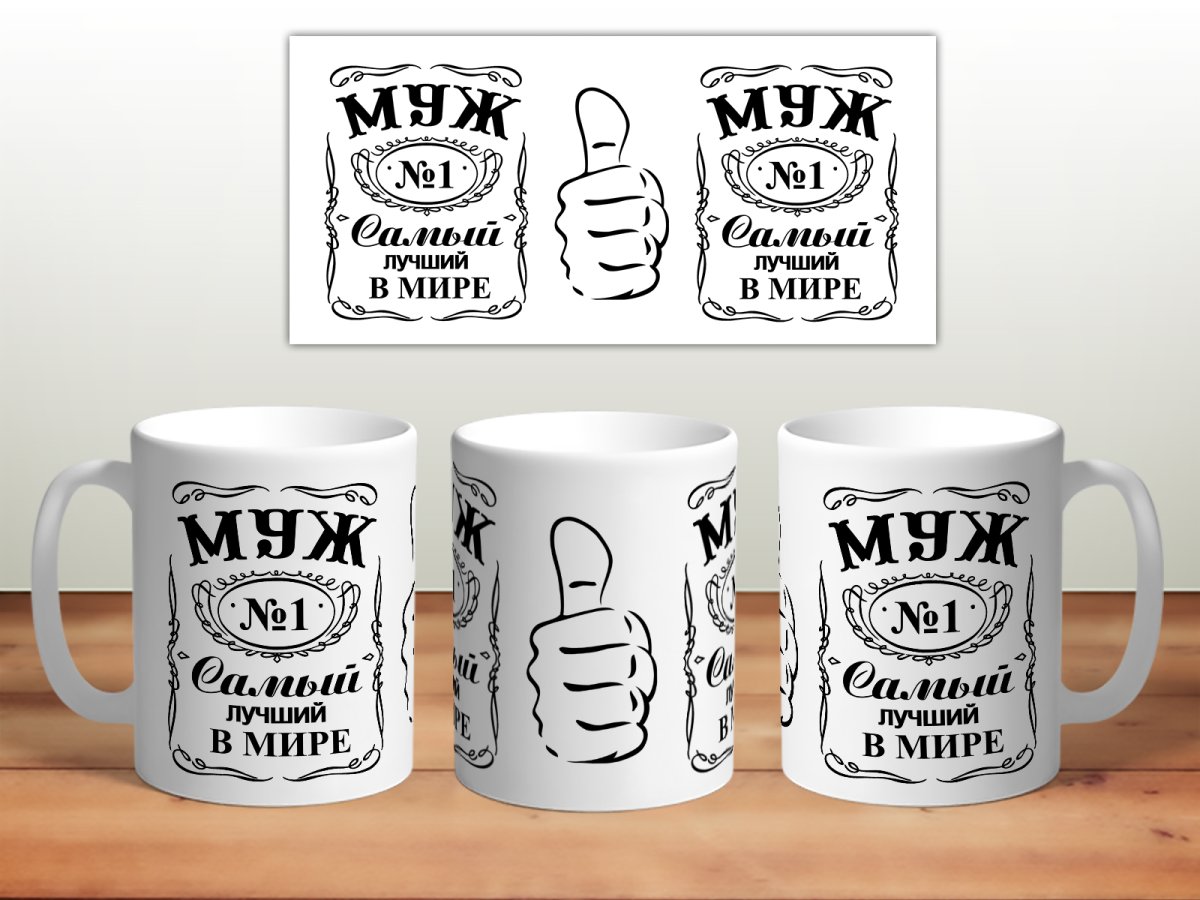 Прикольный принт на кружку
