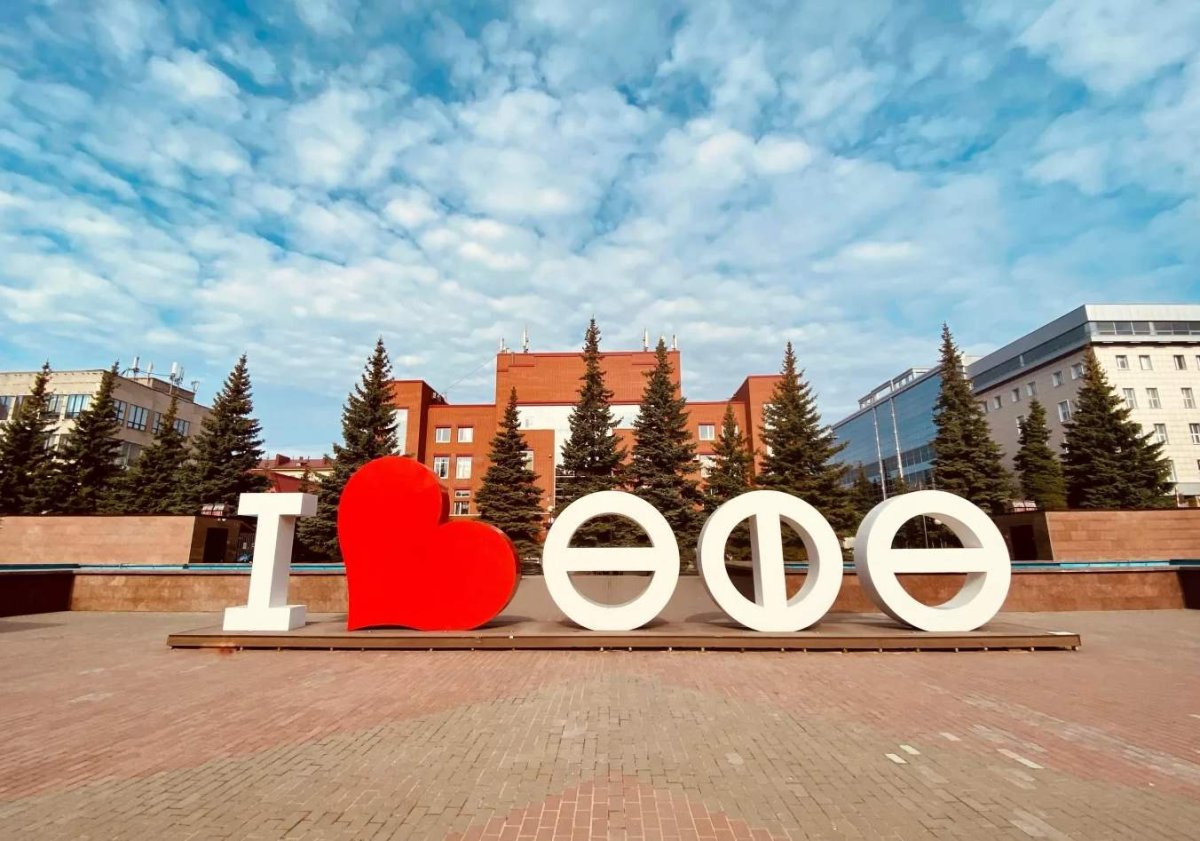 Арт объект Уфа я люблю Уфу