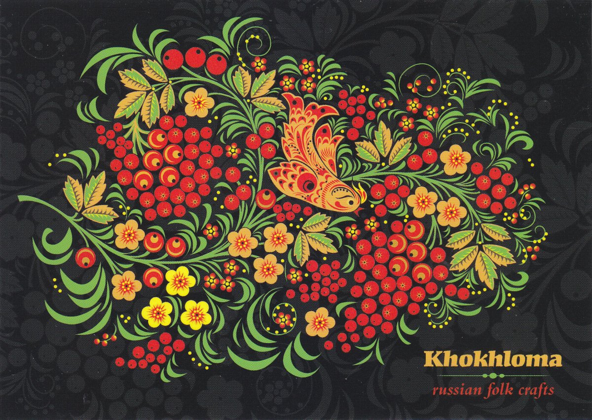 Хохлома рябина