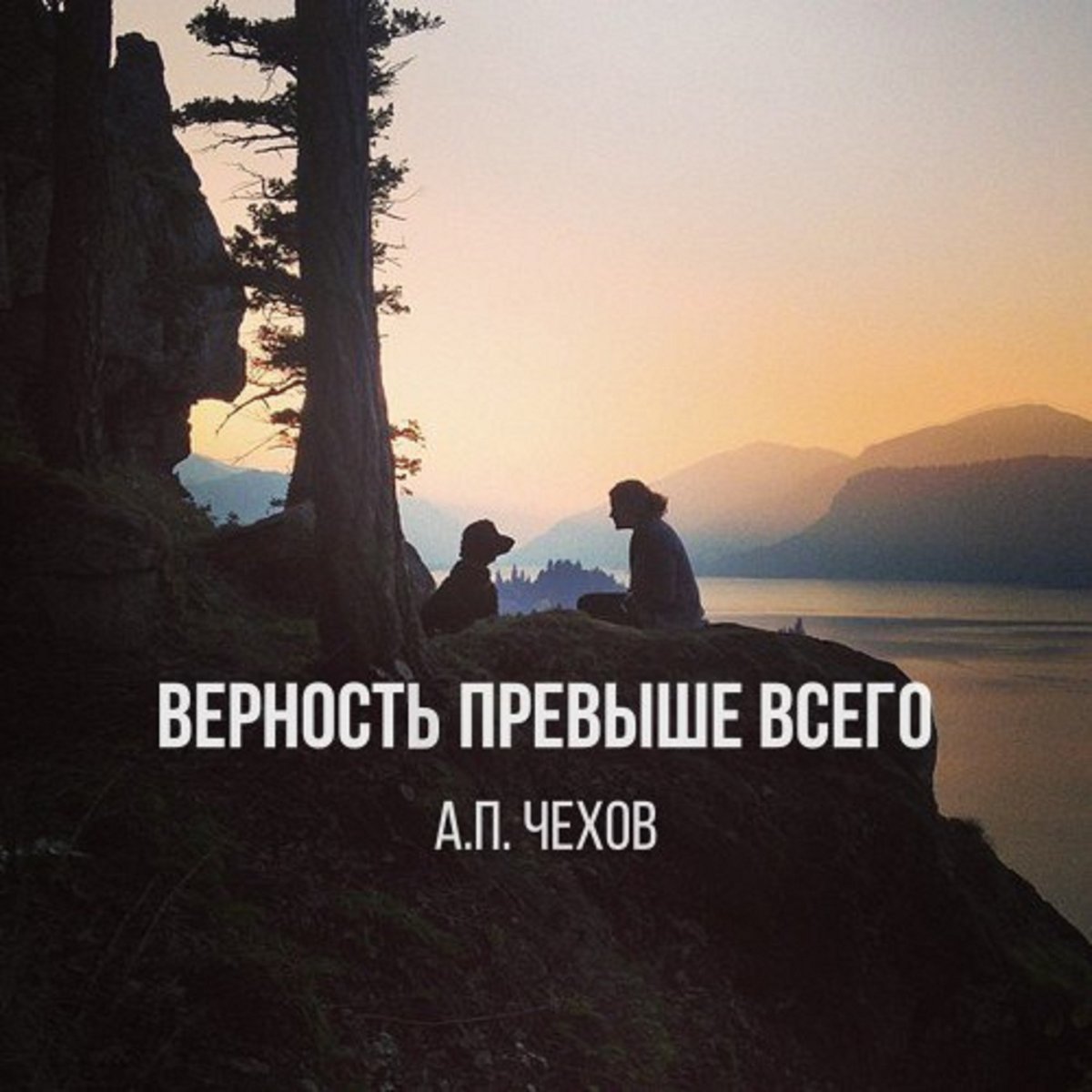 Фразы для вдохновения