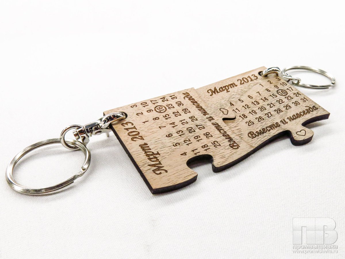 Брелки с гравировкой