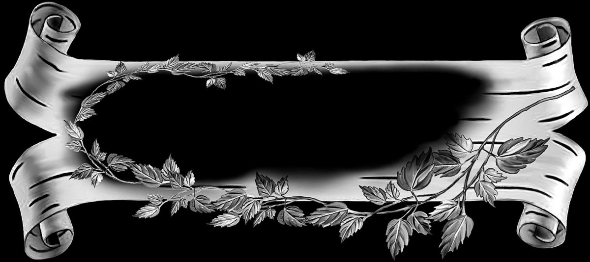 Лента для гравировки на памятник