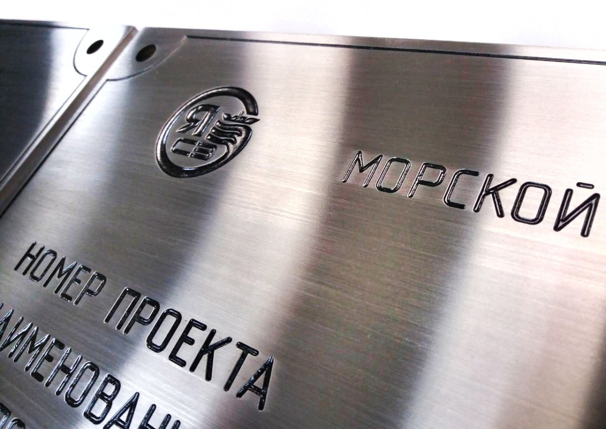 Гравировка на ручке