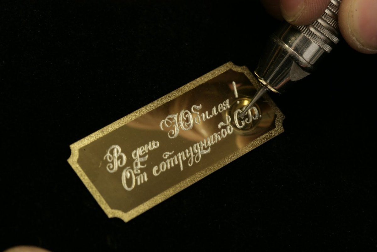 Жетоны с гравировкой для любимого