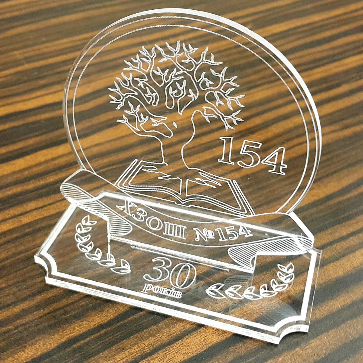 Гравировка на металле надписи