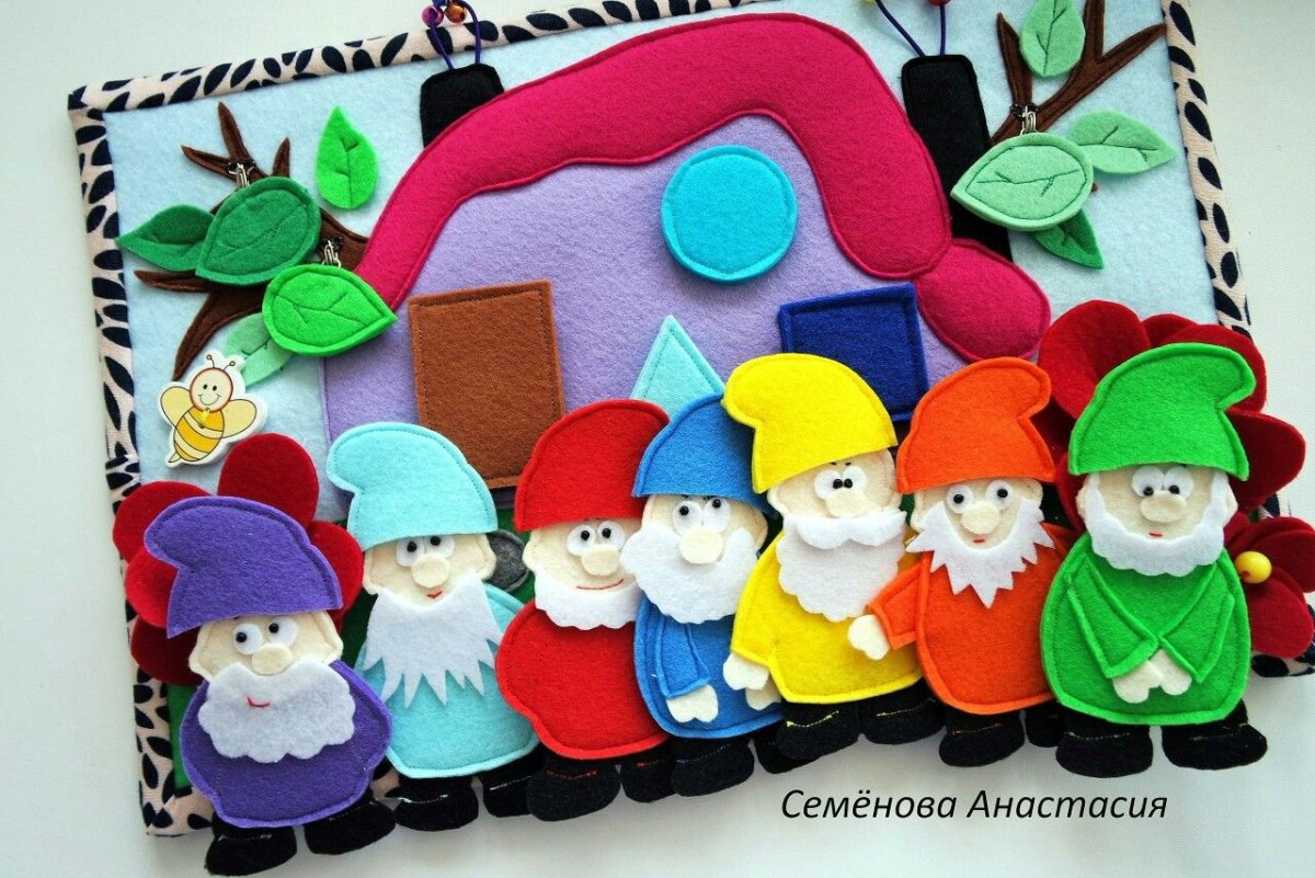 Гномы трафарет для рисования