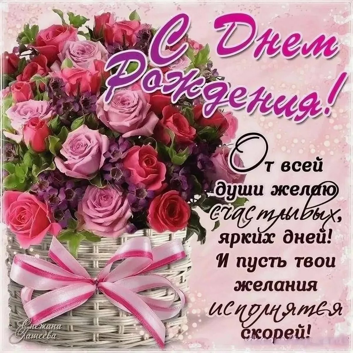 Гиф букеты в коробках