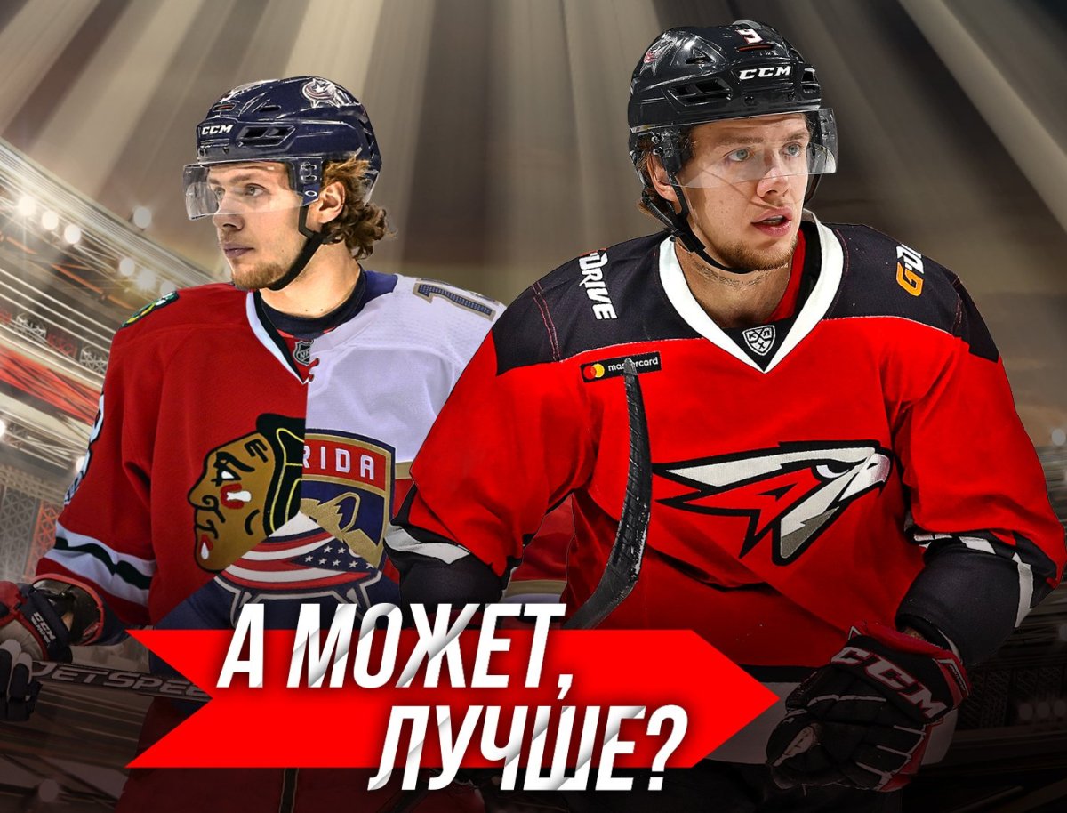 Авангард Адмирал