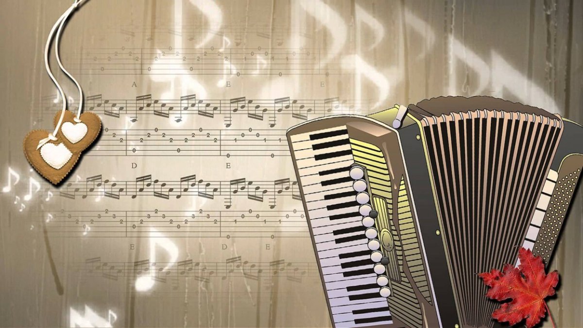 Фон для музыкальной школы