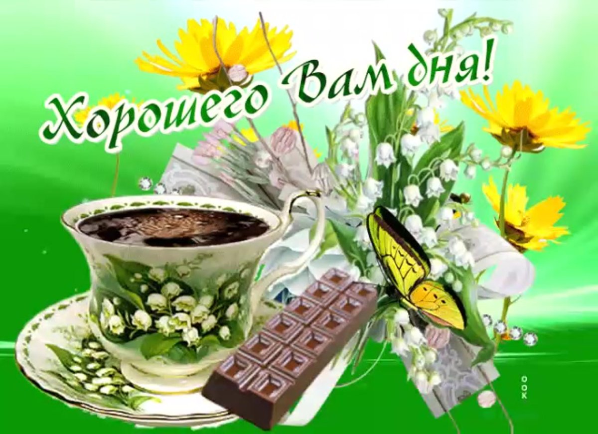 Привет на белом фоне