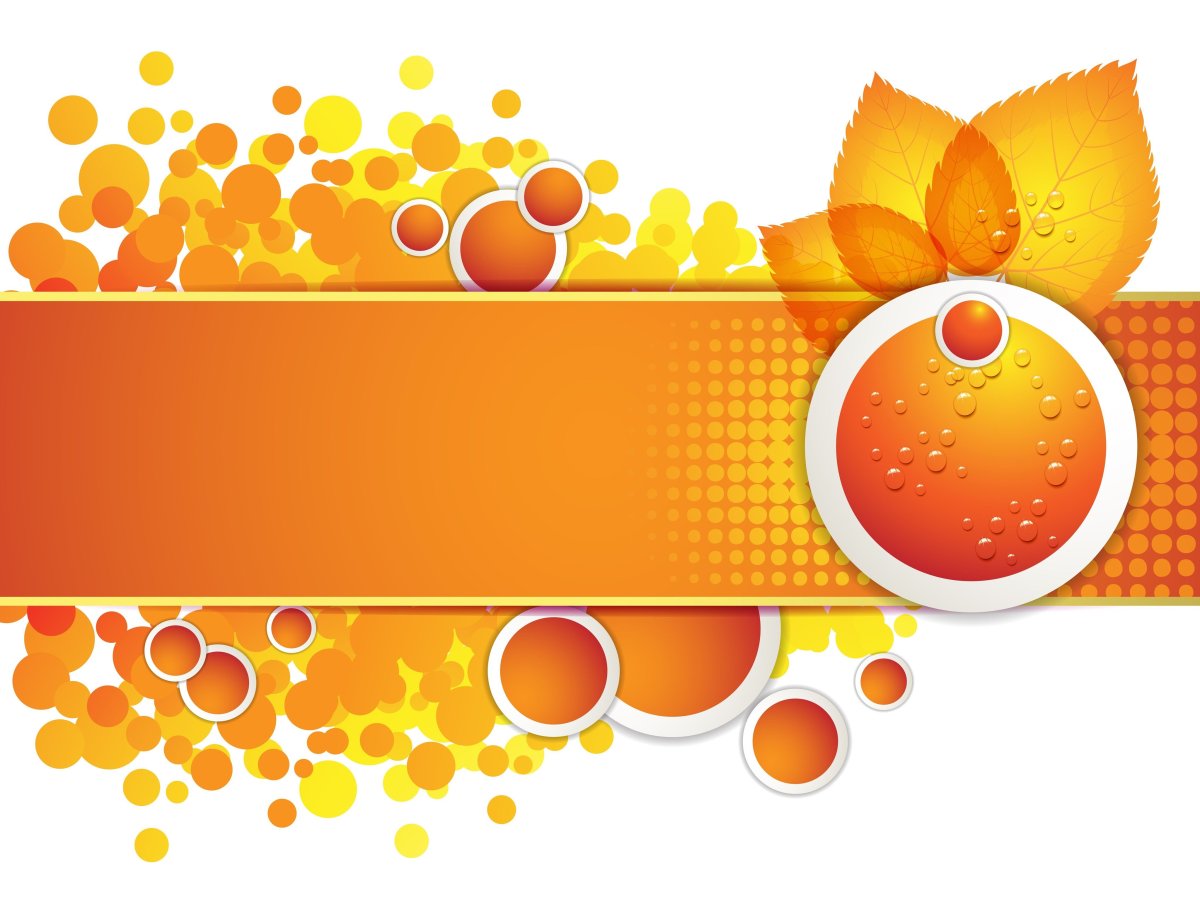 Оранжевый фон