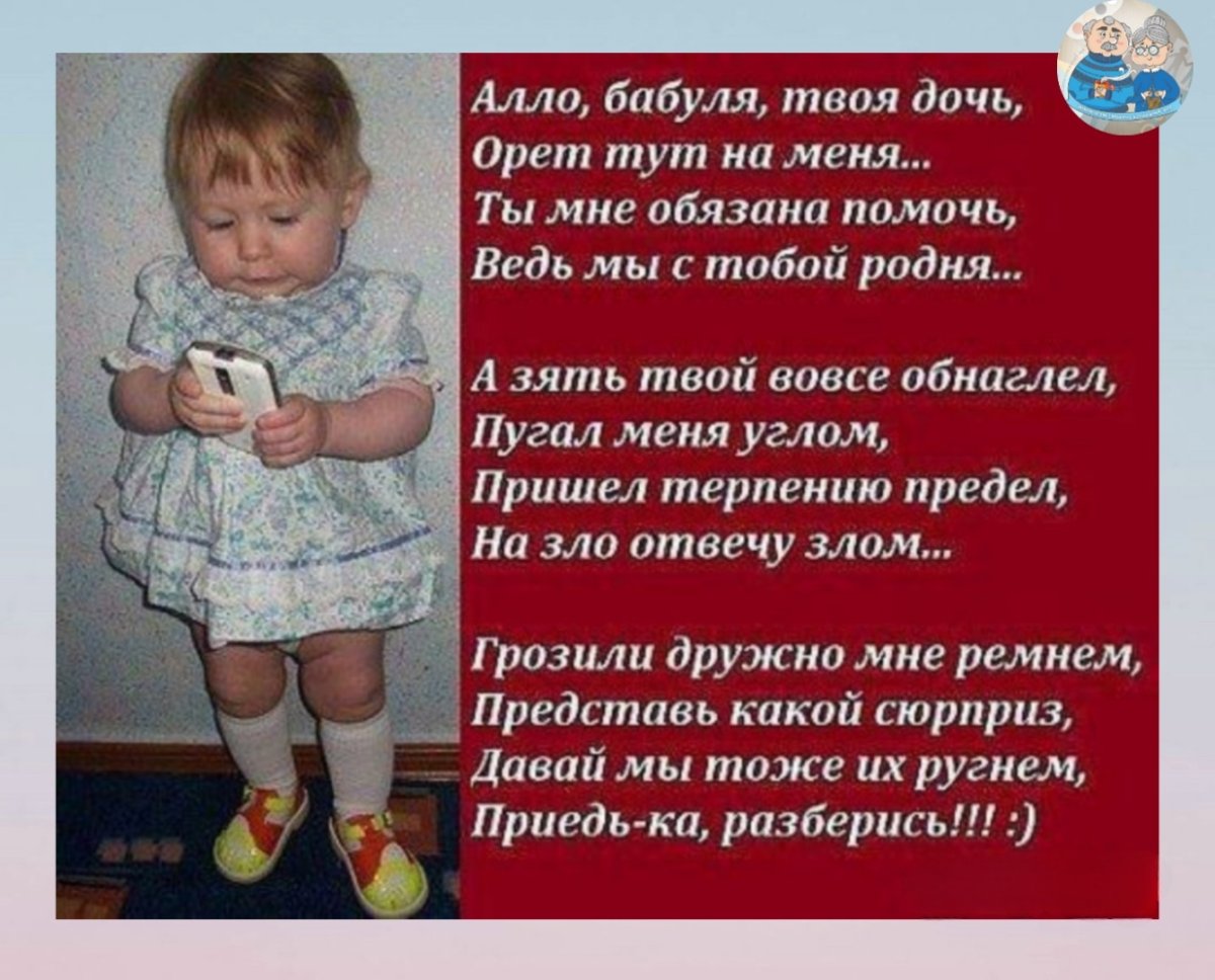 Смешные детские стихи