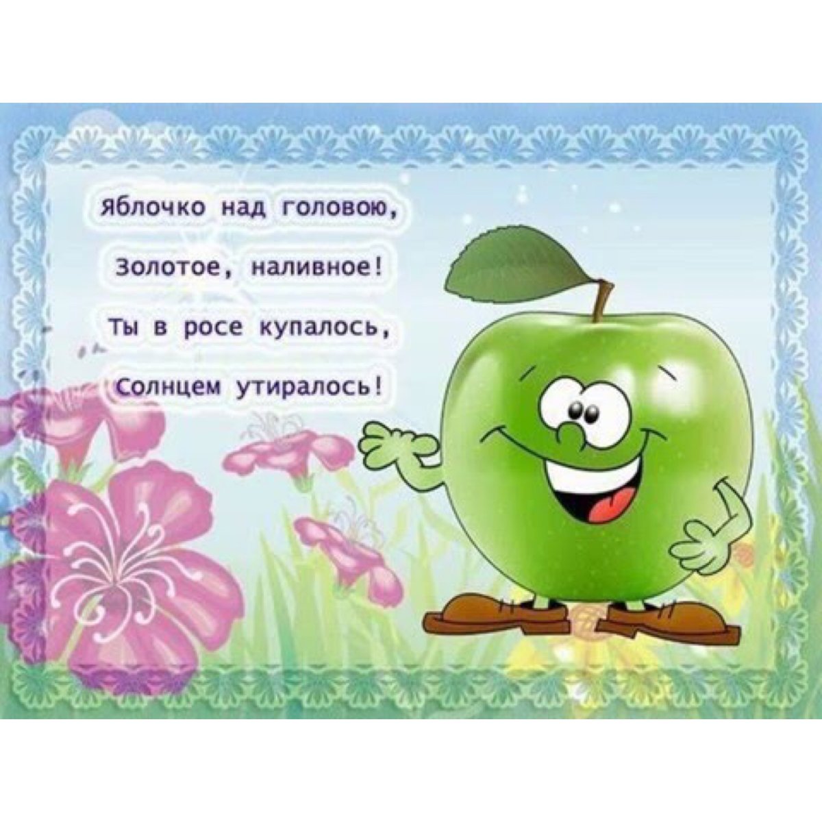 Стихи про овощи и фрукты для детей