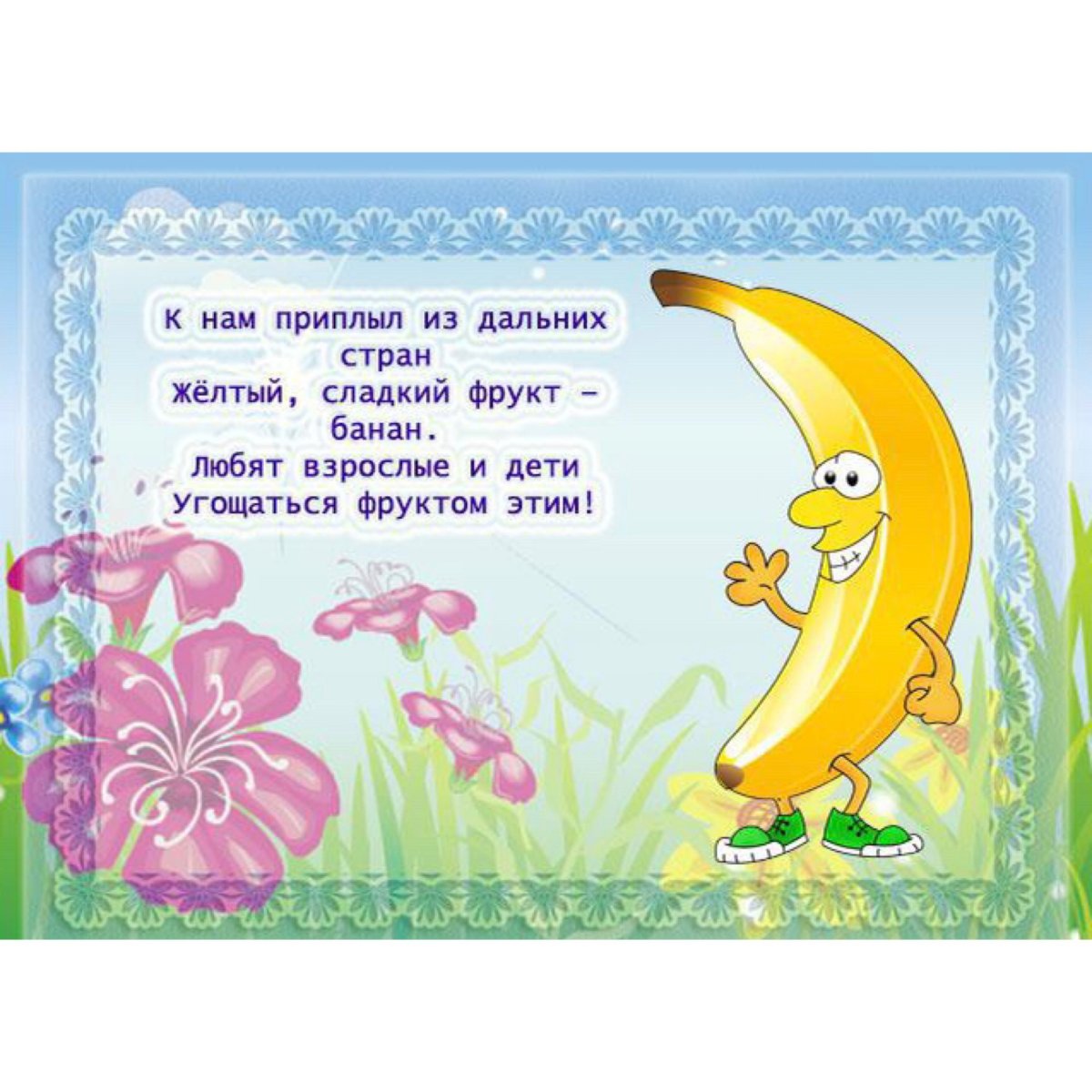 Короткие стихи для детей