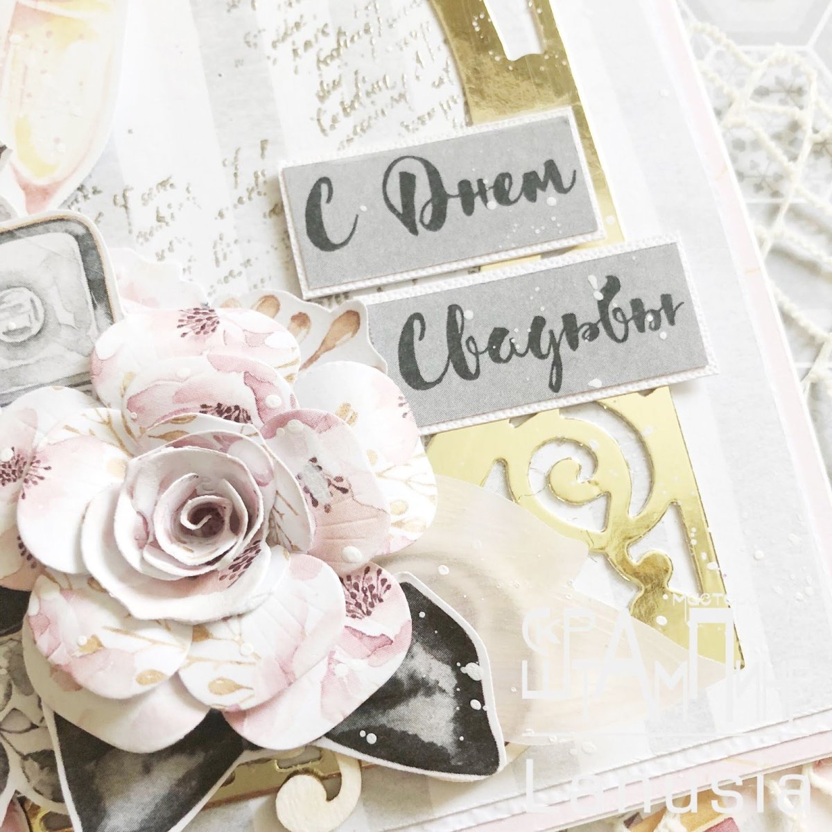 Пальцы жених и невеста