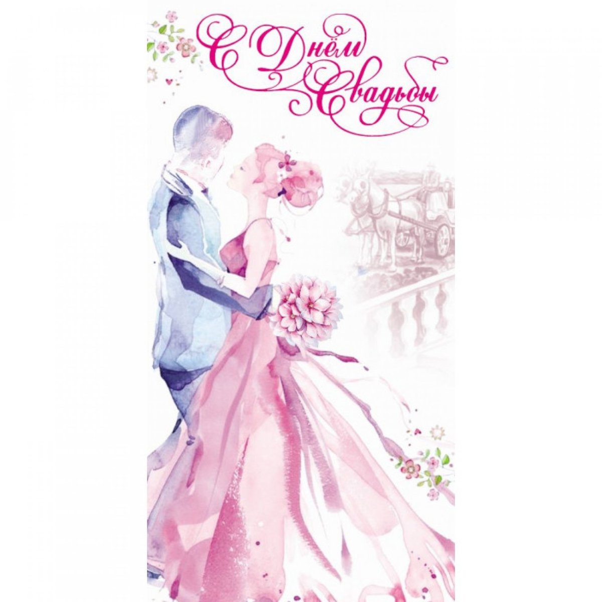 Свадьба кольца любовь