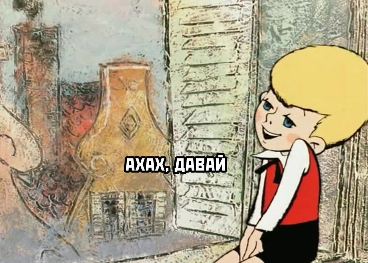 Малыш из мультфильма малыш и Карлсон