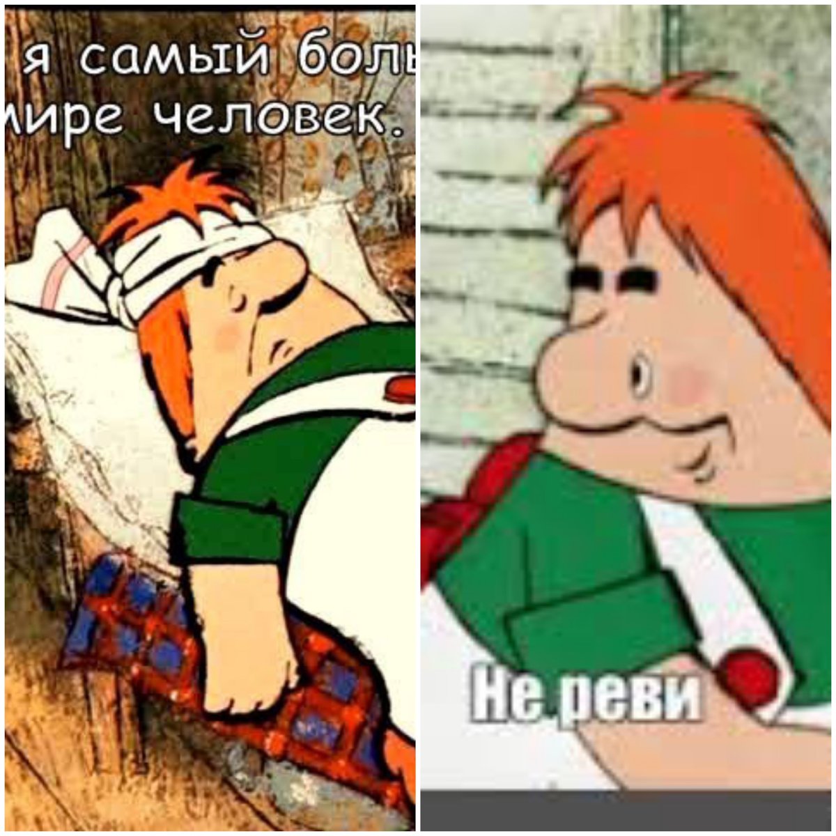 Анекдоты про Карлсона