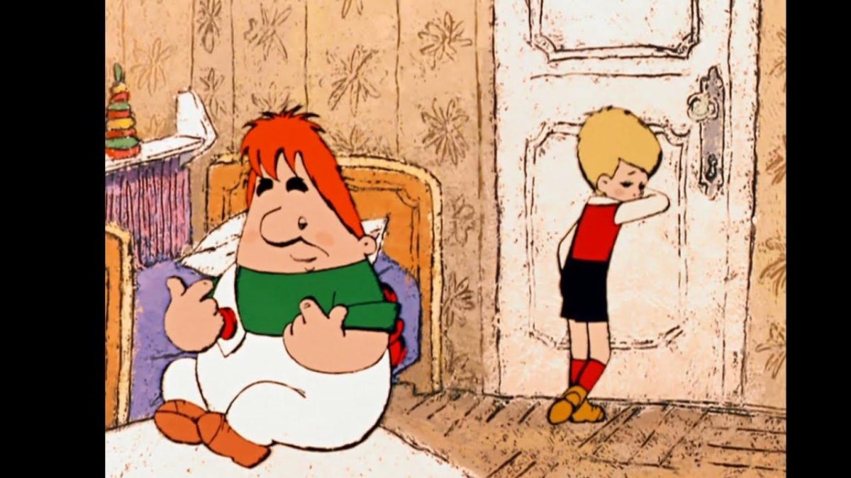 А ты не реви Карлсон