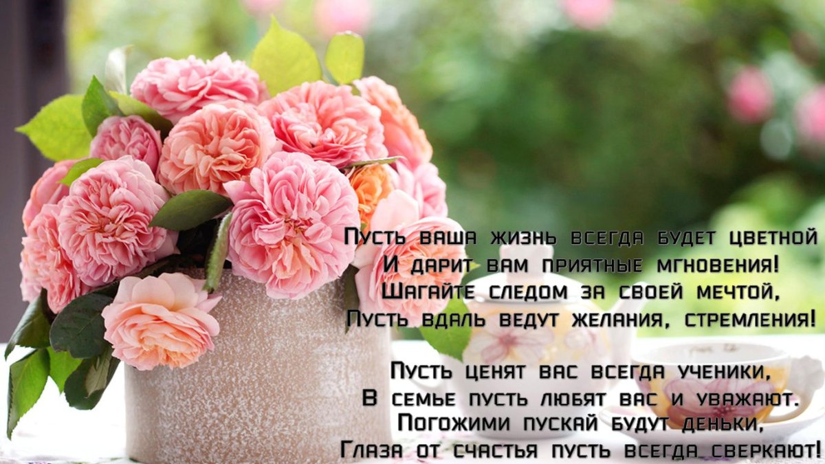 Пожелать дочери доброго утра