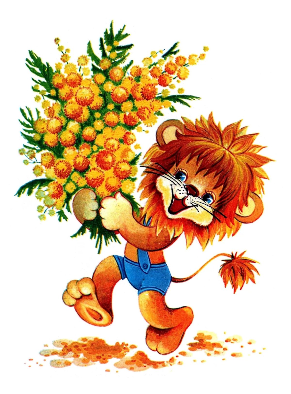 Открытка с днём рождения Лев