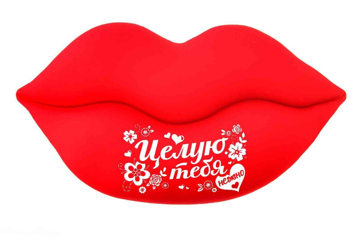 Обнимаю крепко