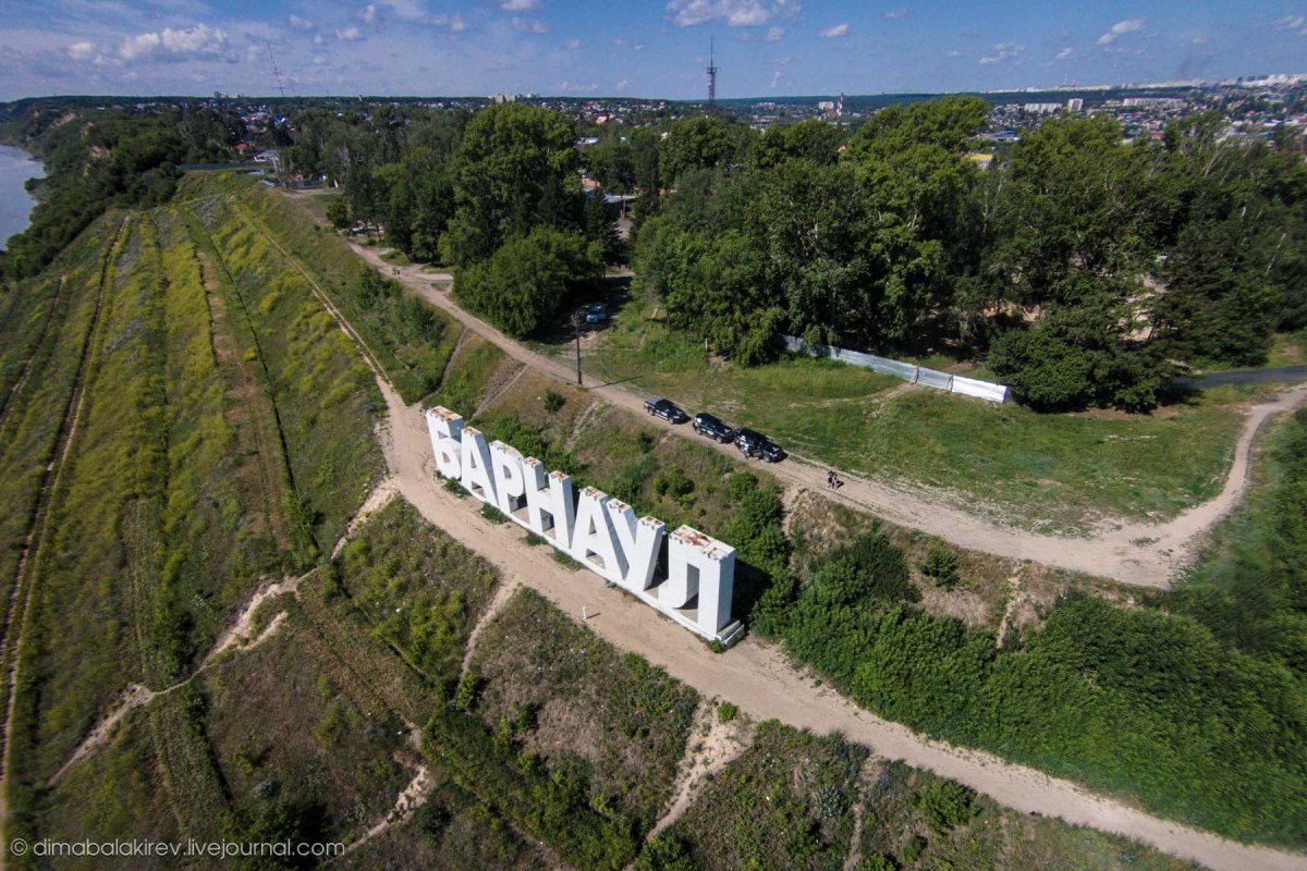 Гора г. Барнаул