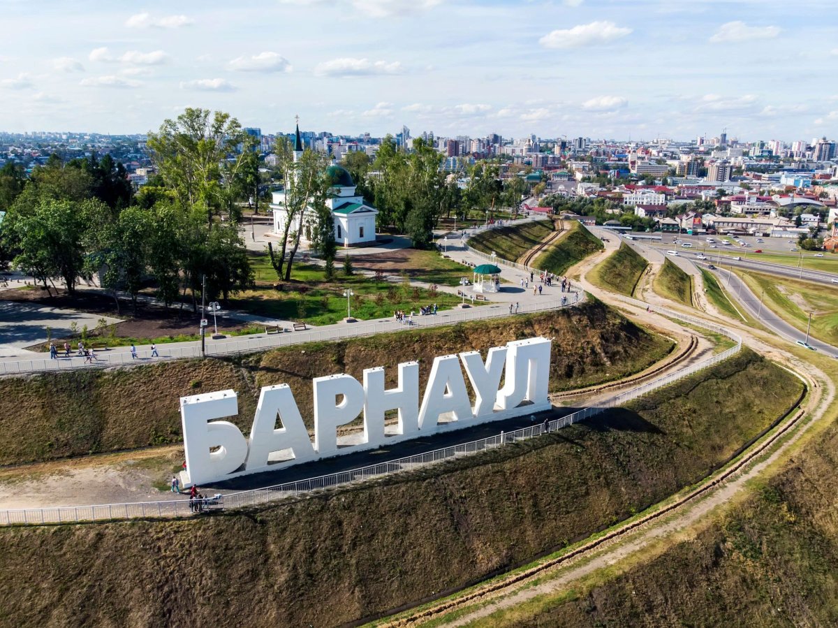 Буквы Барнаул на горе