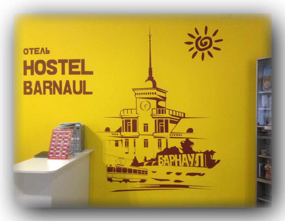 Шпиль Барнаул вектор