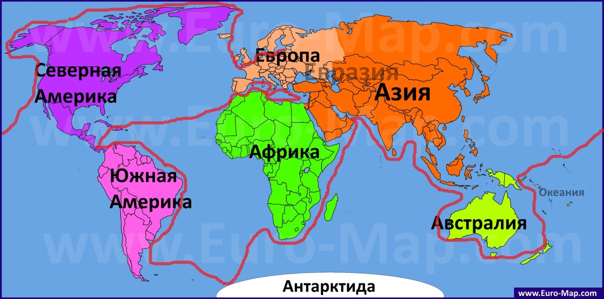 Карта мира части света и материки