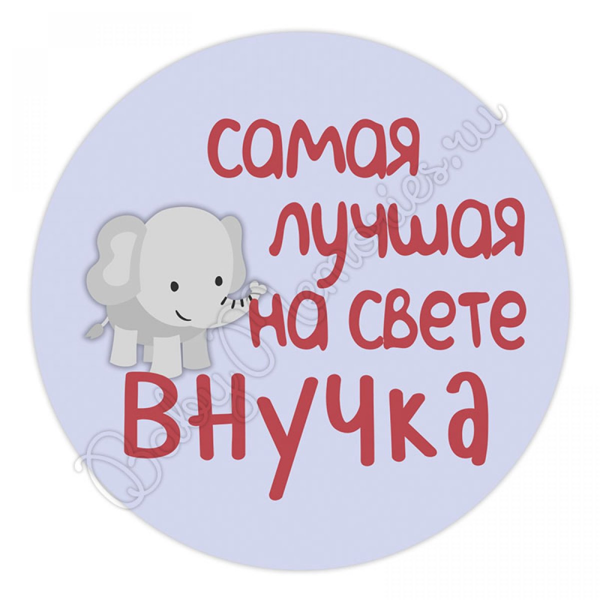 Привет мир для новорожденных