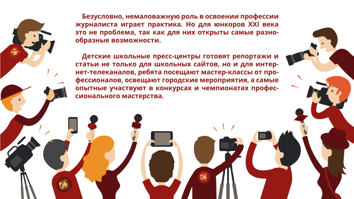 Тренер мультяшный