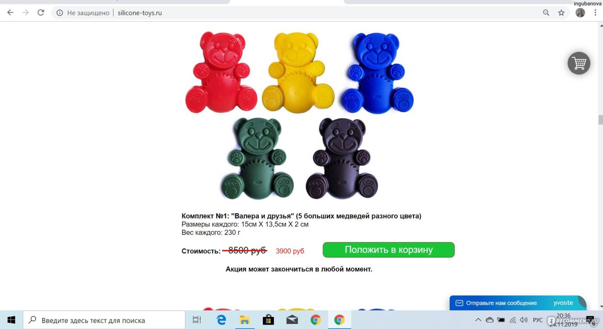 Магазин у Валерки