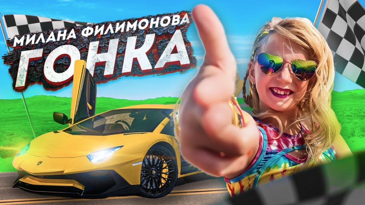 Милана Некрасова сейчас 2020