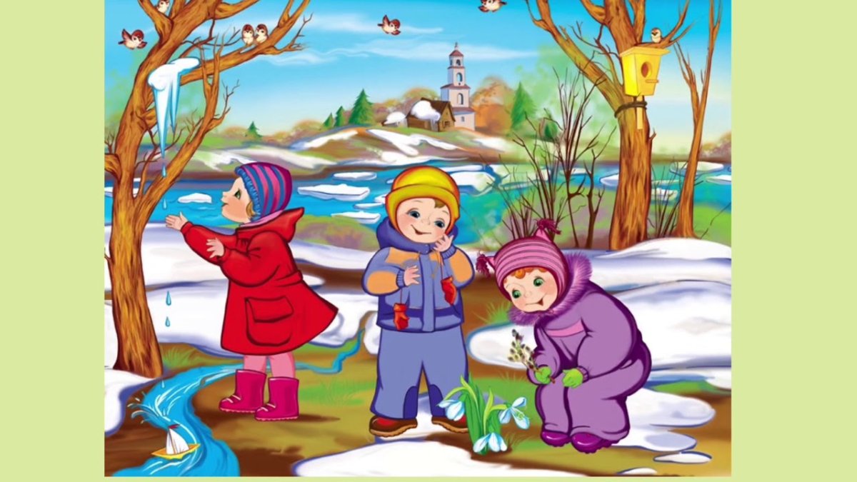 Весна для детей