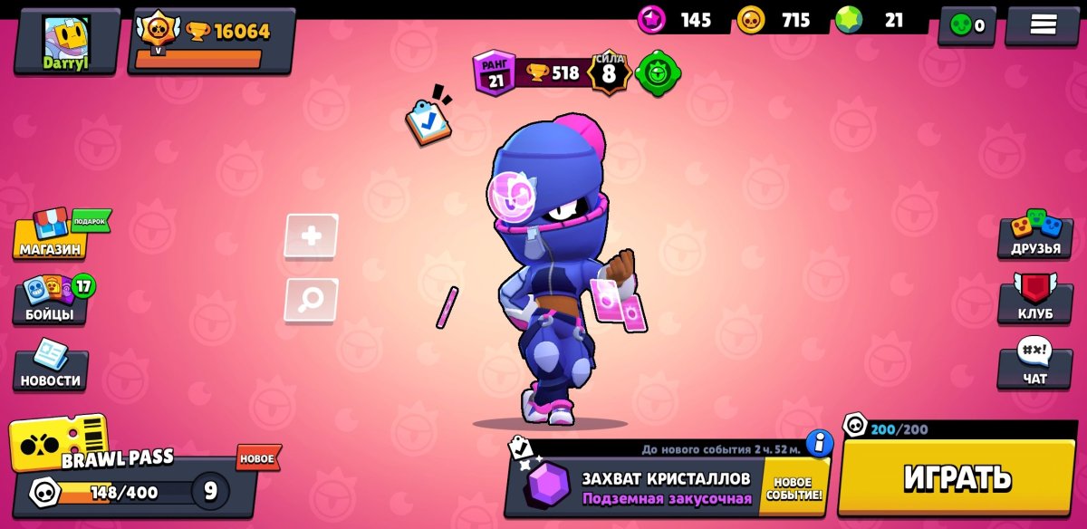 Скрины аккаунтов Браво старс 2022