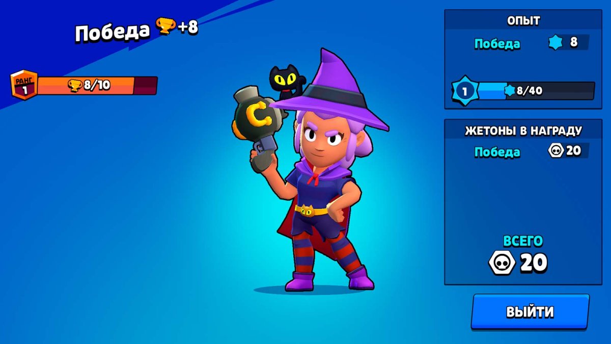 БРАВЛЕРА из БРАВЛ старс