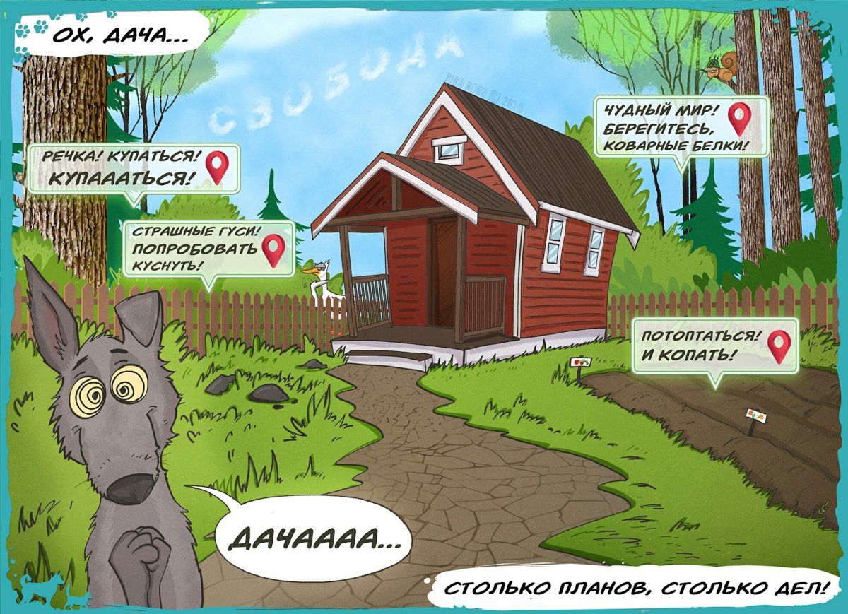 Цитаты о заготовках на зиму смешные