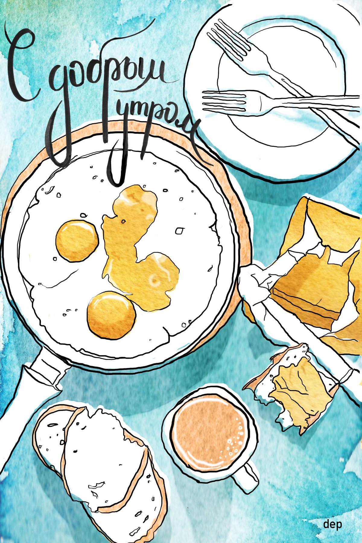 Девушка с кофе рисунок