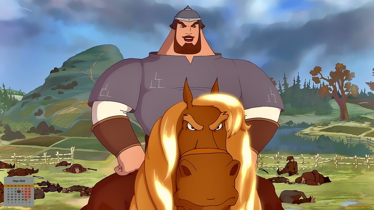 Илья Муромец мультик