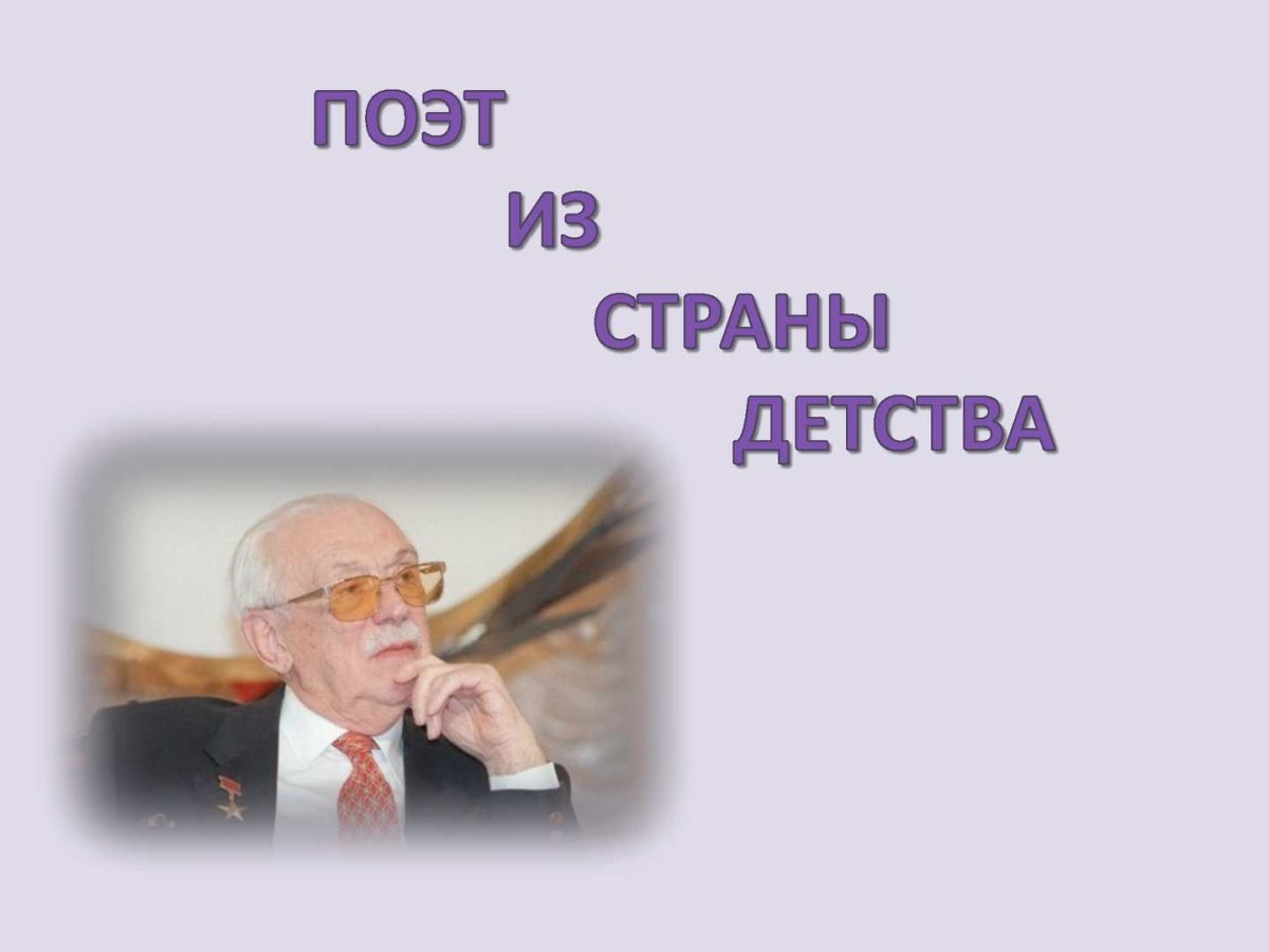 Фразы Михалкова