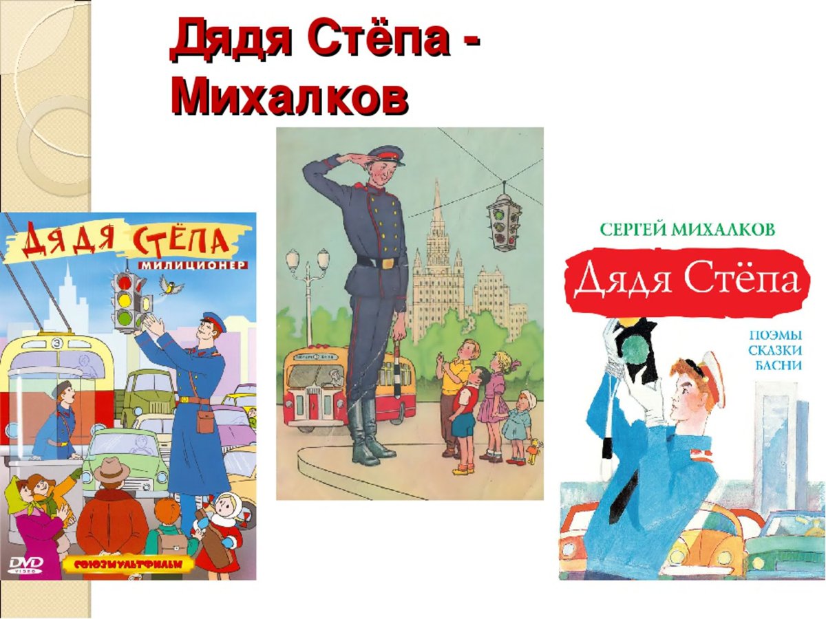 Мамы разные нужны мамы разные важны