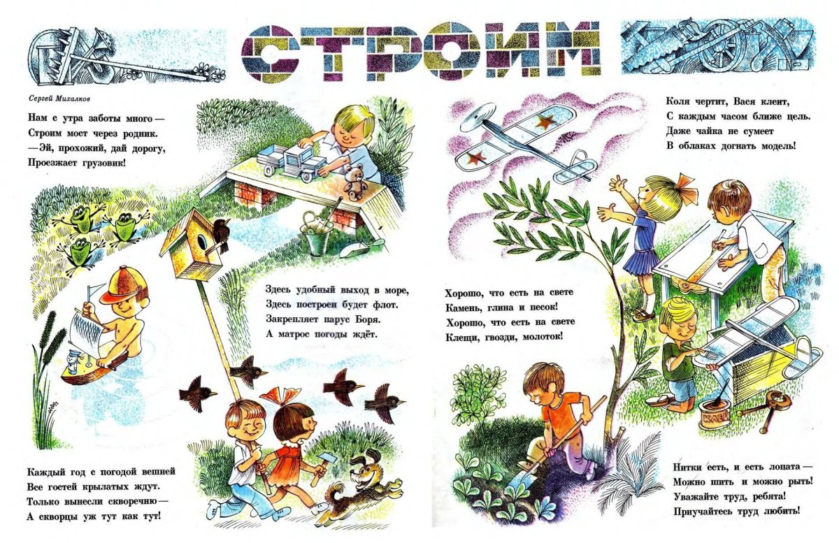 Михалков стихи о войне для детей