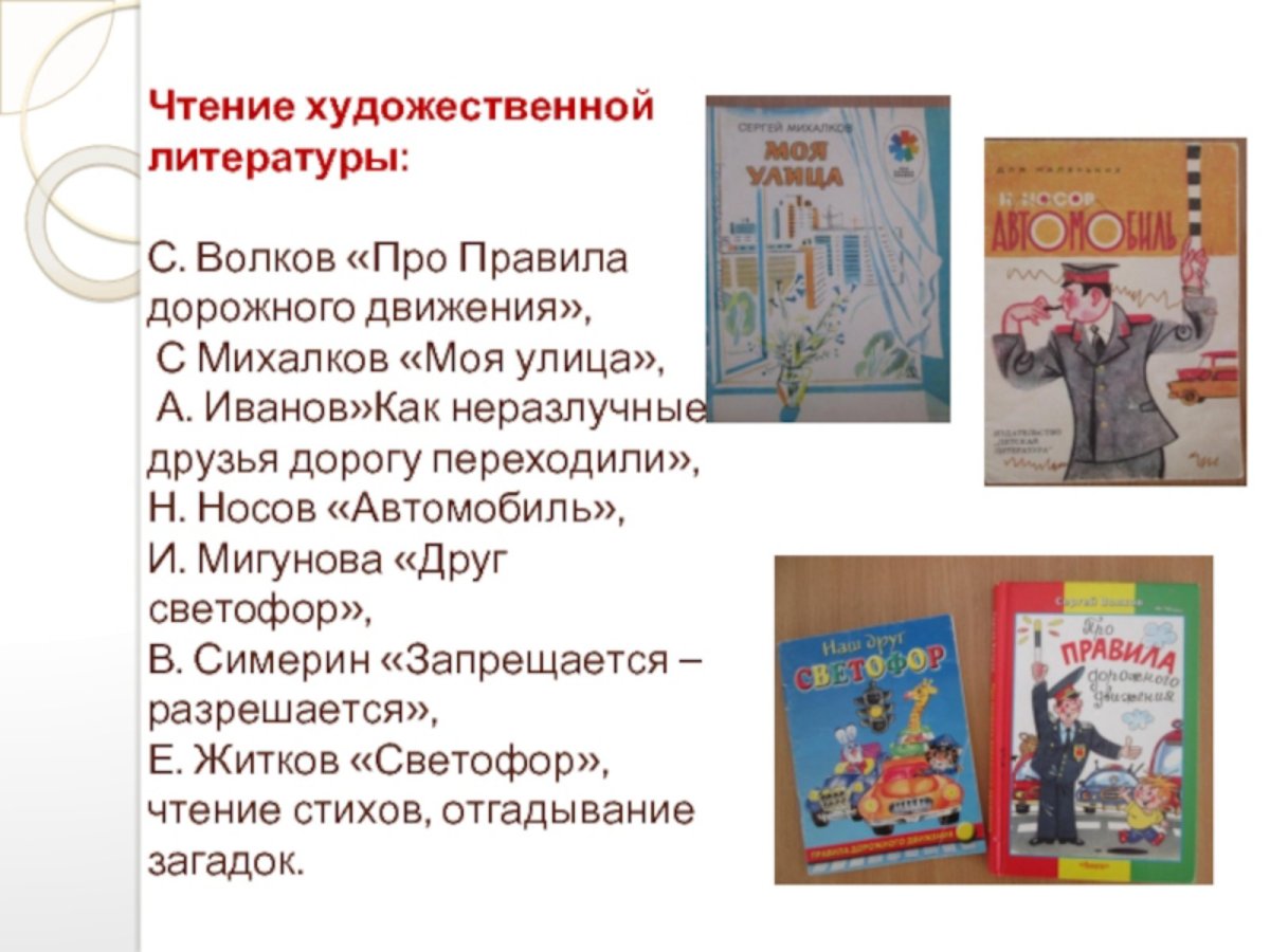 Самуил Маршак дядя Степа